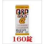 滋養強壮剤