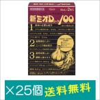 新ミオDコーワ100（50mlｘ2本入）×25�