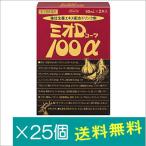 ミオDコーワ100α （50mL×2）×25個【第