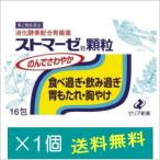  -тактный ma-ze ранулы 16.[ no. 2 вид фармацевтический препарат ]