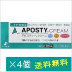 アポスティークリーム 6g×4個【第2類医薬品】