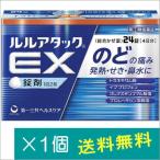  Lulu attack EX 24 таблеток [ указание no. 2 вид фармацевтический препарат ]*. один человек sama 1 пункт до указание . для предотвращение фармацевтический препарат 