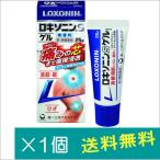 ロキソニンSゲル 25g【第2類医薬品】