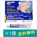 oi Lux PZ ремонт ..10g[ указание no. 2 вид фармацевтический препарат ]