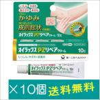 oi Lux PZ ремонт крем 10g×10 шт [ указание no. 2 вид фармацевтический препарат ]