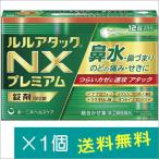  Lulu attack NX premium 12 таблеток [ указание no. 2 вид фармацевтический препарат ]*. один человек sama 1 пункт до указание . для предотвращение фармацевтический препарат 