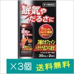  - Iena ru88 внутри одежда жидкость 2 шт. входит ×3 шт [ no. 3 вид фармацевтический препарат ]