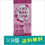 he рубин taBB( сахар . таблеток ) 80 таблеток ×8 шт [ no. 3 вид фармацевтический препарат ]