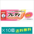  men so letter mfreti medical крем n22g×10 шт [ no. 2 вид фармацевтический препарат ]