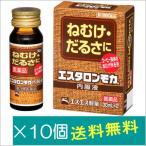 e старт long мокка внутри одежда жидкость 30mL×2×10 шт [ no. 3 вид фармацевтический препарат ]