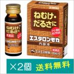 e старт long мокка внутри одежда жидкость 30mL×2×2 шт [ no. 3 вид фармацевтический препарат ]