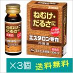 e старт long мокка внутри одежда жидкость 30mL×2×3 шт [ no. 3 вид фармацевтический препарат ]