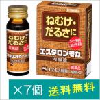 e старт long мокка внутри одежда жидкость 30mL×2×7 шт [ no. 3 вид фармацевтический препарат ]