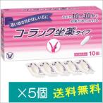 ko- подставка . лекарство модель 10 шт ×5 шт [ no. 3 вид фармацевтический препарат ]