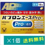 pab long Ace Pro-X таблеток 18 таблеток [ указание no. 2 вид фармацевтический препарат ]*. один человек sama 1 пункт до указание . для предотвращение фармацевтический препарат 
