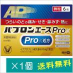 pab long Ace Pro-X мельчайший шарик 6.[ указание no. 2 вид фармацевтический препарат ]*. один человек sama 1 пункт до указание . для предотвращение фармацевтический препарат 