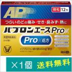 pab long Ace Pro-X мельчайший шарик 12.[ указание no. 2 вид фармацевтический препарат ]*. один человек sama 1 пункт до указание . для предотвращение фармацевтический препарат 