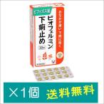 bi off .rumin внизу . прекращение 30 таблеток [ no. 2 вид фармацевтический препарат ]