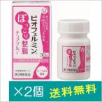 bi off .rumin.... кишечная регуляция chu Abu rua 30 таблеток ×2 шт [ no. 3 вид фармацевтический препарат ]