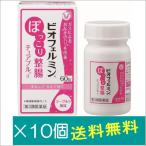 bi off .rumin.... кишечная регуляция chu Abu rua 60 таблеток ×10 шт [ no. 3 вид фармацевтический препарат ]