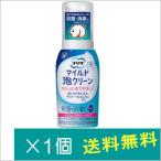 プリザ マイルド泡クリーン 80mL【第2類医薬品】