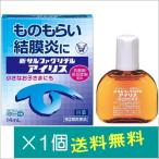  новый обезьяна fa Gris Chill Iris 14ml[ no. 2 вид фармацевтический препарат ]