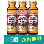 リポビタンゴールドエース 50mL×3×6�
