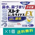  -тактный na гель носорог nasEX 30 Capsule [ указание no. 2 вид фармацевтический препарат ]*. один человек sama 1 пункт до указание . для предотвращение фармацевтический препарат 