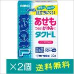  такт L 32g×2 шт [ no. 2 вид фармацевтический препарат ]