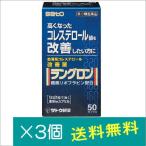  Lange long 50 Capsule ×3 шт [ no. 3 вид фармацевтический препарат ]. покупка 