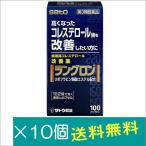  Lange long 100 Capsule ×10 шт [ no. 3 вид фармацевтический препарат ]