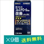  Lange long 100 Capsule ×9 шт [ no. 3 вид фармацевтический препарат ]