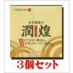 . Kirameki (....)2g×60 палочка ×3 шт 