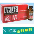 新アコゲンW(50ml）×10個【第2類医薬�