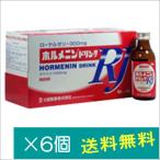 ホルメニンドリンクRJ赤ラベル(100ml�