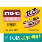 efs tyrint low chi24 таблеток ×10 шт [ no. 2 вид фармацевтический препарат ]