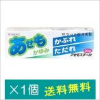  выцветание mo steel 30g[ no. 3 вид фармацевтический препарат ]