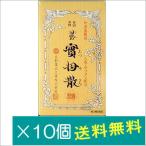  saec реальный ..10.×10 шт [ no. 2 вид фармацевтический препарат ]