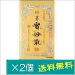  saec реальный ..10.×2 шт [ no. 2 вид фармацевтический препарат ]