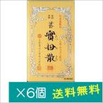  saec реальный ..10.×6 шт [ no. 2 вид фармацевтический препарат ]