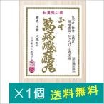  правильный .. болезнь чувство . круг 10 шт [ no. 2 вид фармацевтический препарат ]