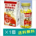 ji-ropEX выше 270 таблеток [ no. 3 вид фармацевтический препарат ]