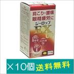 ji-ropEX выше 270 таблеток ×10 шт [ no. 3 вид фармацевтический препарат ]