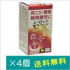 ji-ropEX выше 270 таблеток ×4 шт [ no. 3 вид фармацевтический препарат ]