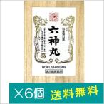  лекарство . печать шесть бог круг 48 шарик ×6 шт [ no. 2 вид фармацевтический препарат ]