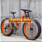 自転車MTB、ファットホイールバイク/ファットバイク/ファットタイヤマウンテンバイク、ビーチクルーザーファットタイヤバイクスノーバイクファットビッグ