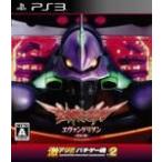 激アツ パチゲー魂 VOL.2 ヱヴァンゲリヲン 真実の翼 PS3 / 中古 ゲーム