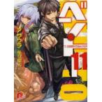 中古/古本/ベン・トー 11/アサウラ/〔著〕【文庫 集英社】 中古/古本/ベン・トー 11/アサウラ/〔著〕【文庫 集英社】