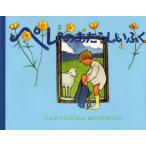 ペレのあたらしいふく　エルサ・ベスコフ/さく・え　おのでらゆりこ/やく