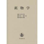  минерал . лес книга@ доверие мужчина /( другой ) работа 